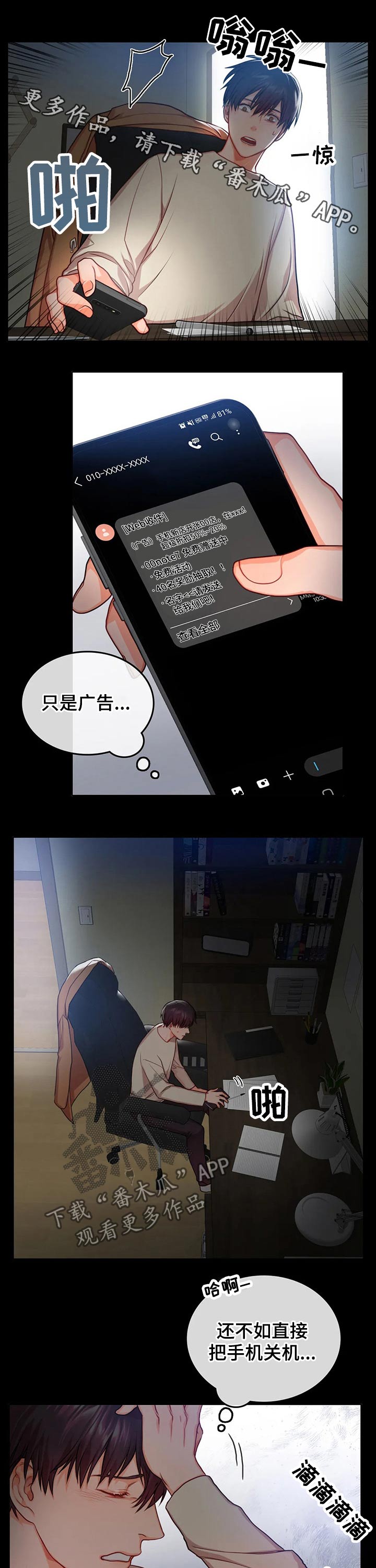 第40话0