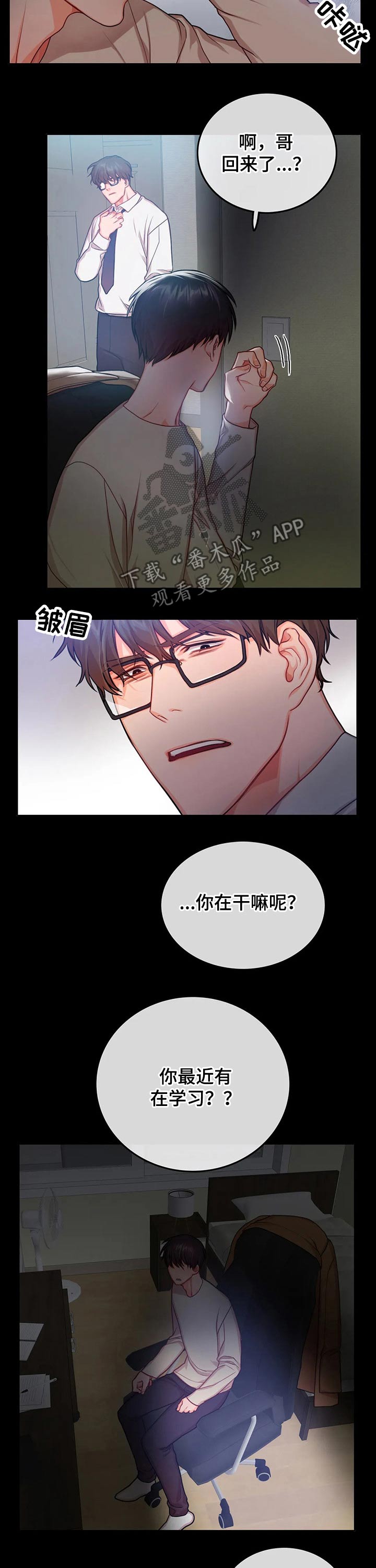 第40话1