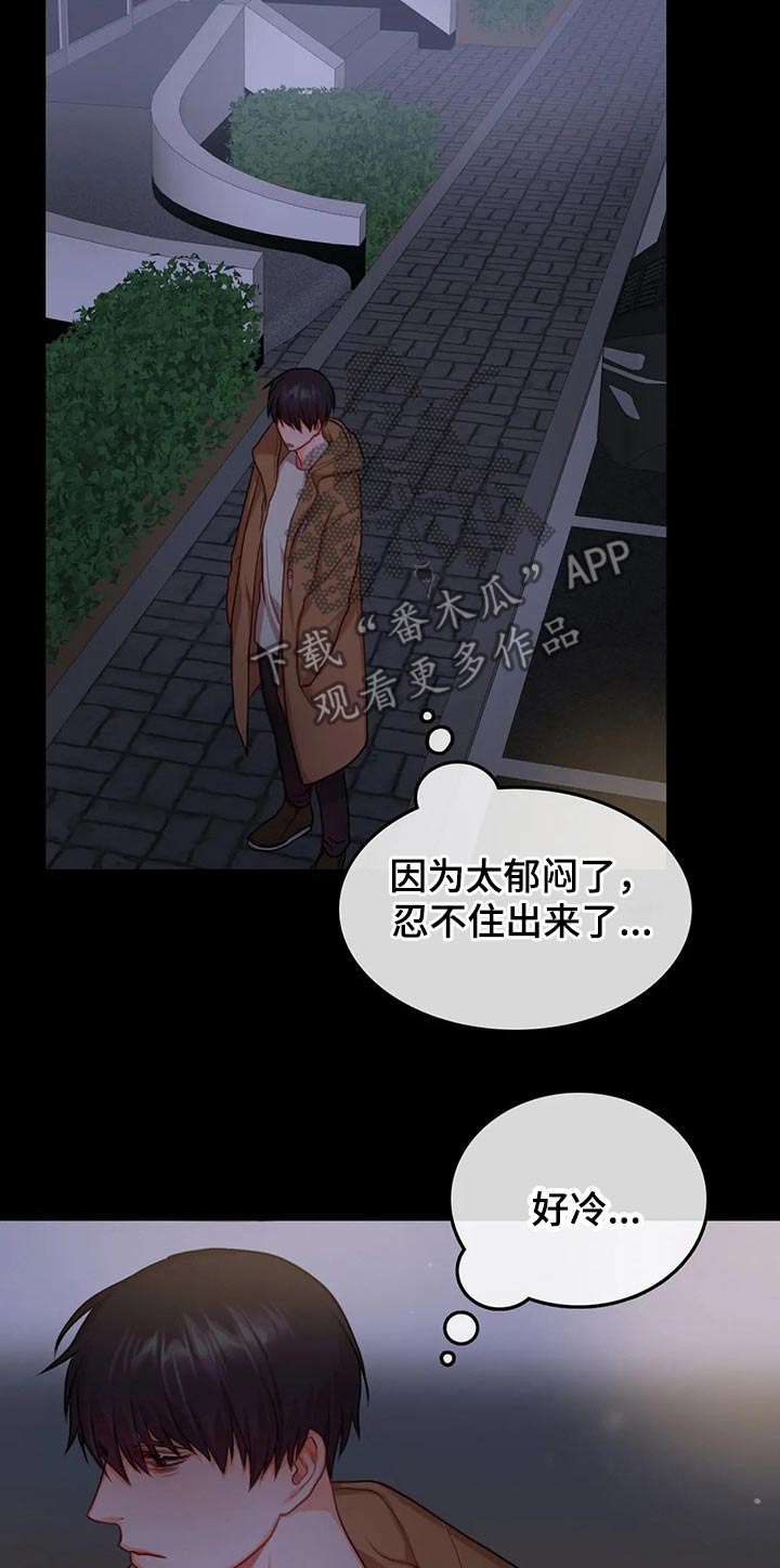 第40话4