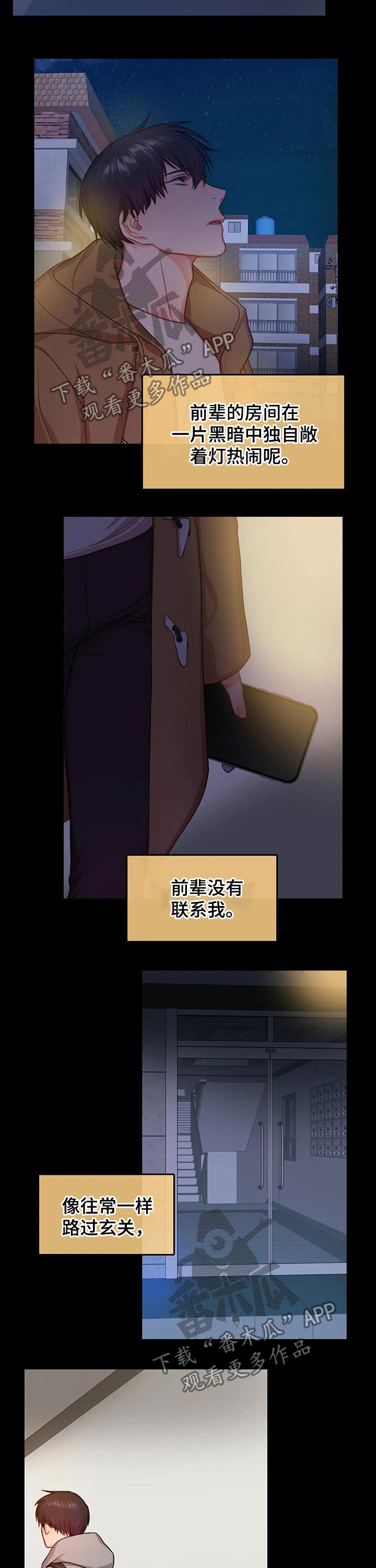 第40话6
