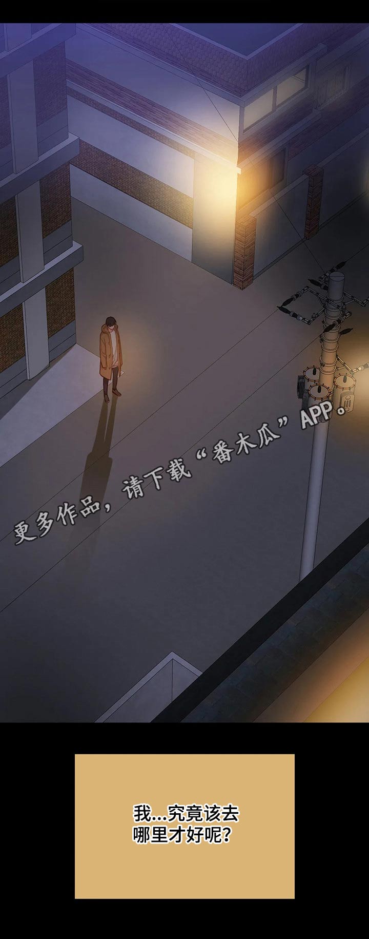 第40话9