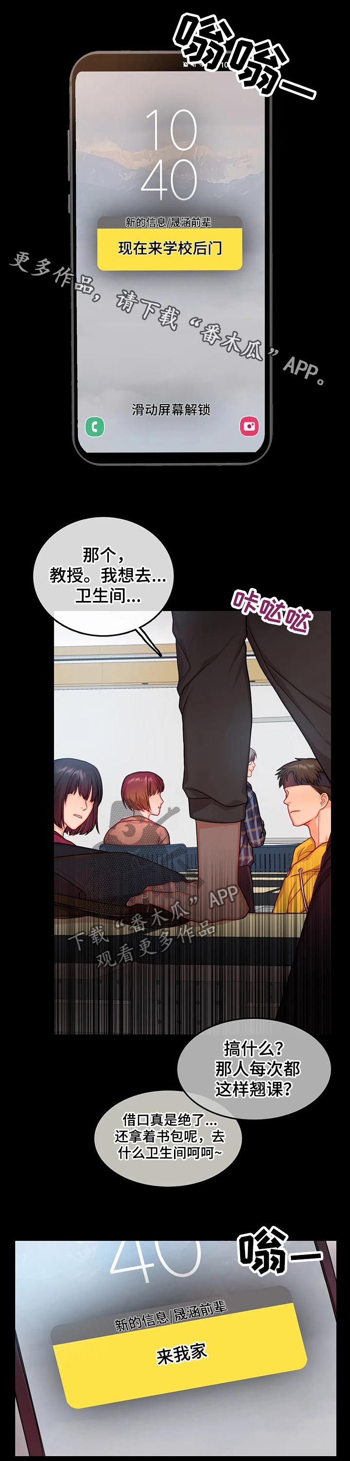 第39话0