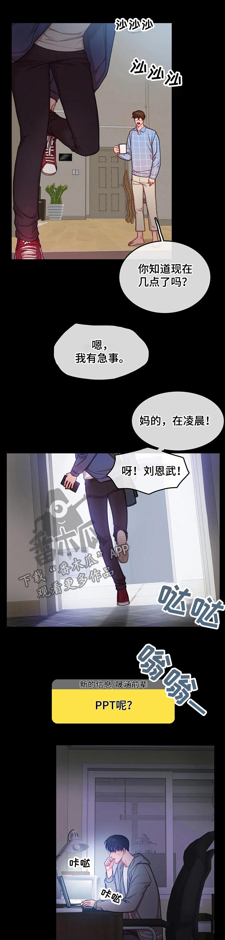 第39话1
