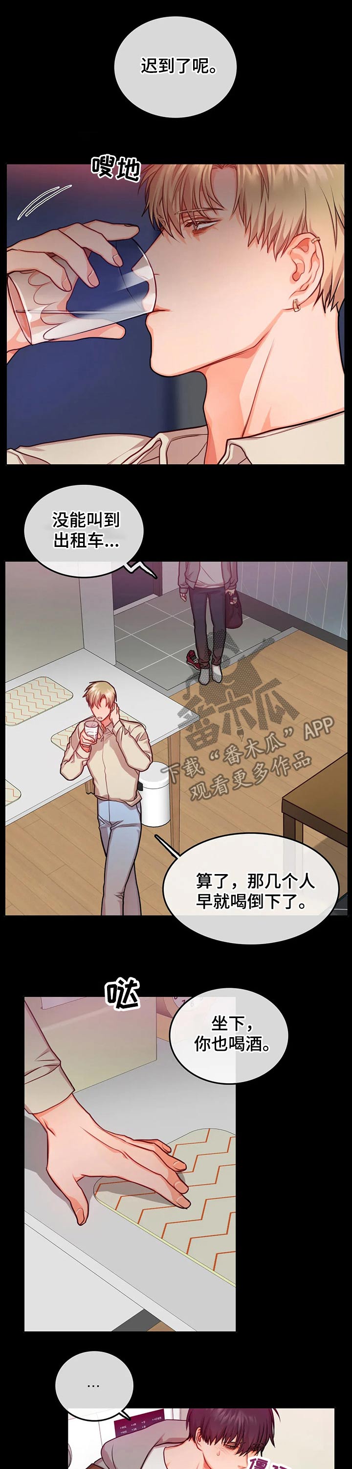第39话5