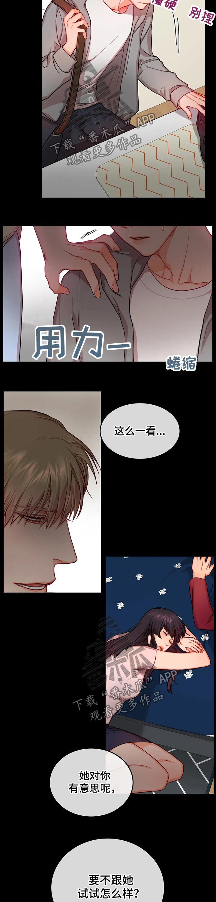 第39话6