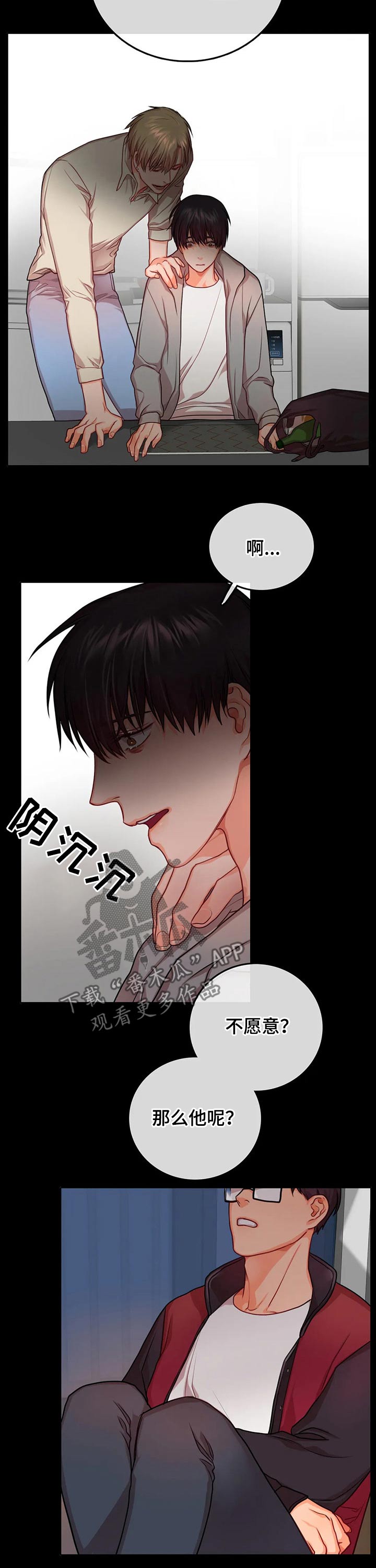 第39话7