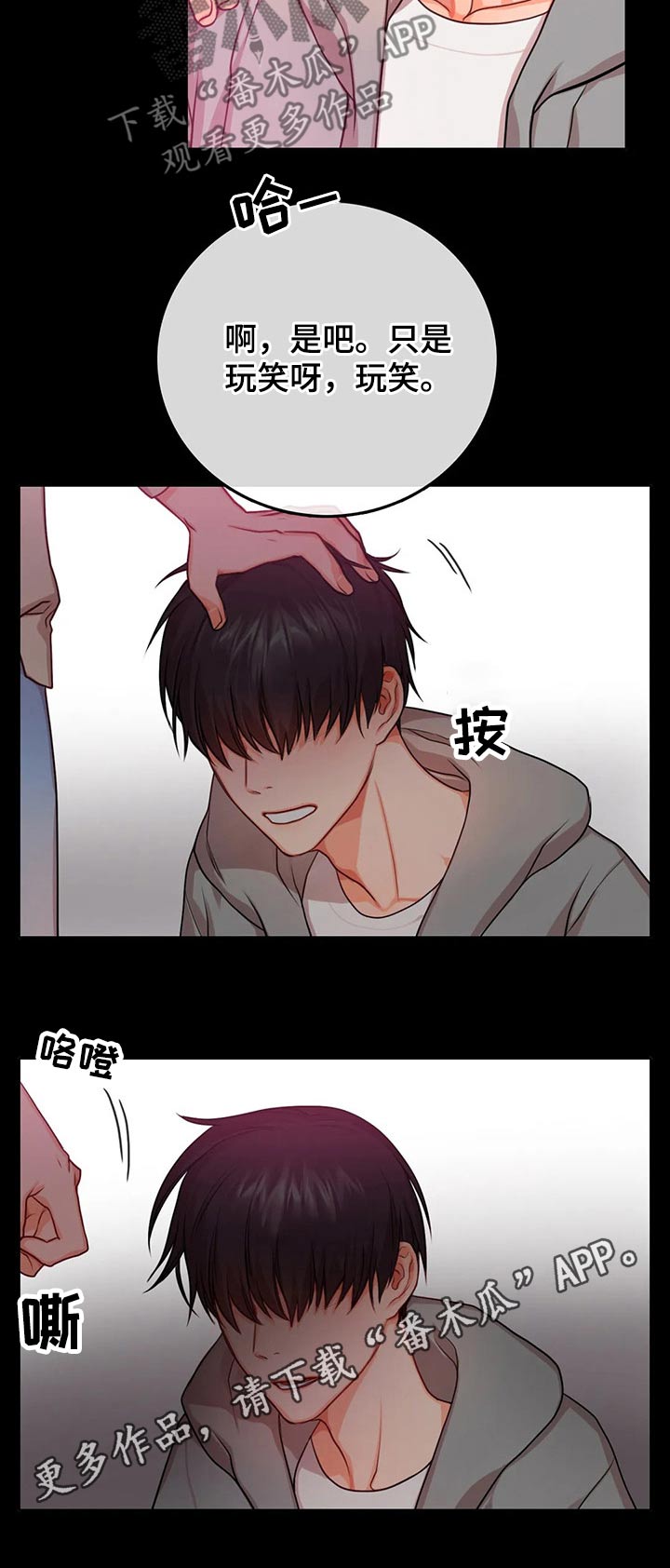 第39话9