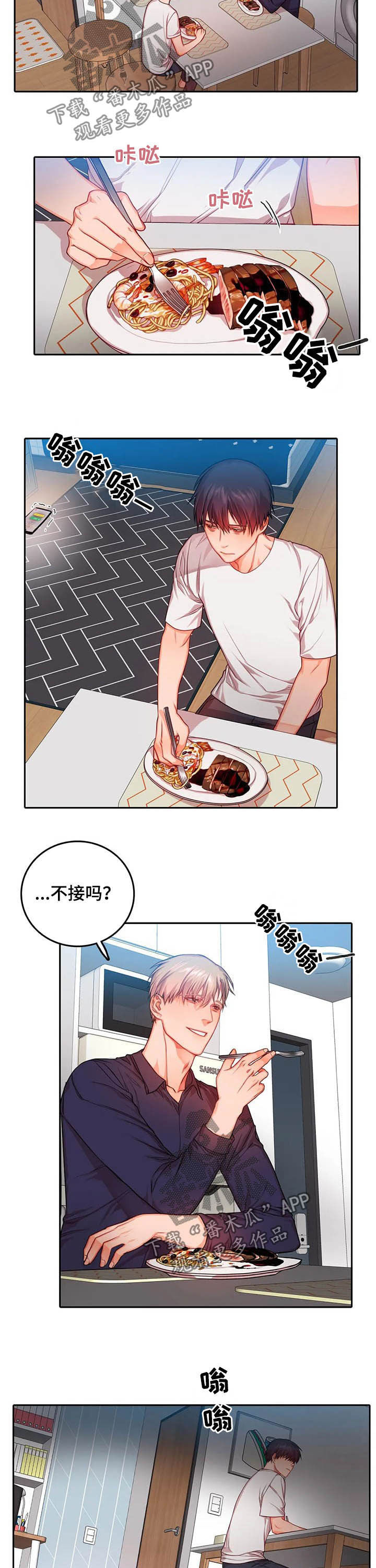第38话6