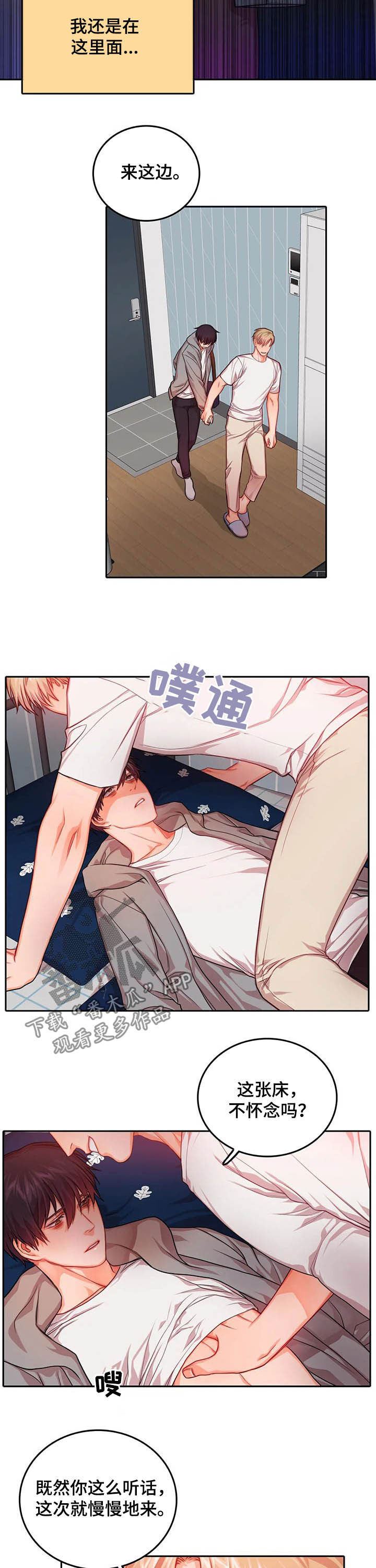 第37话4