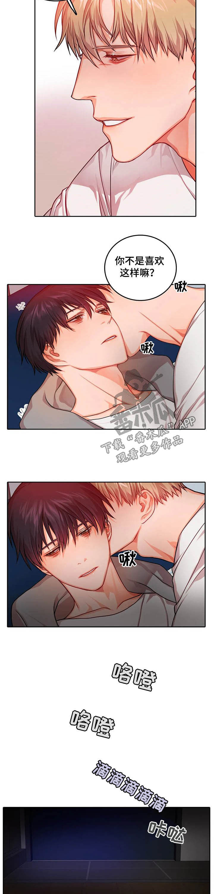 第37话5