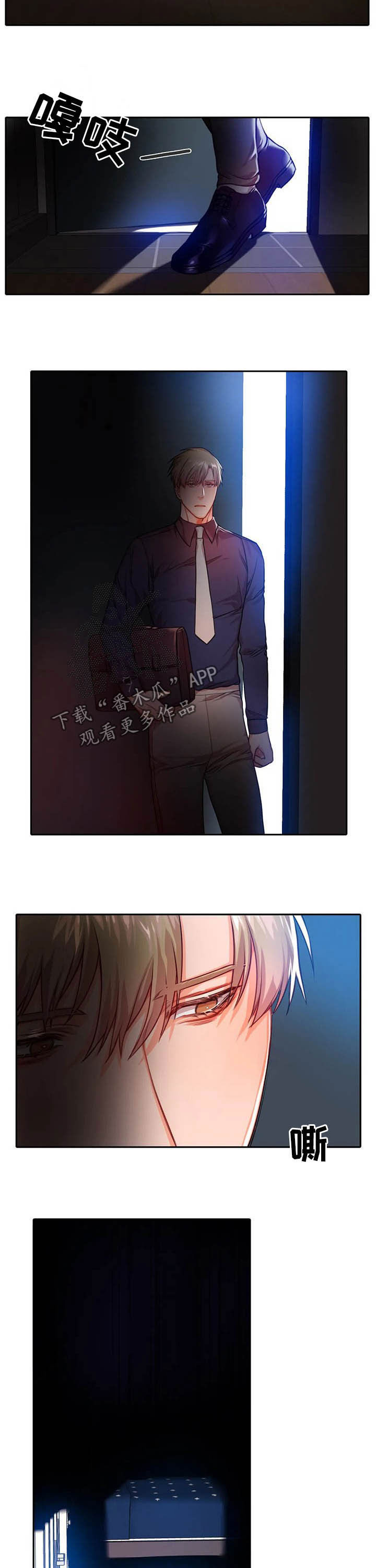 第37话6