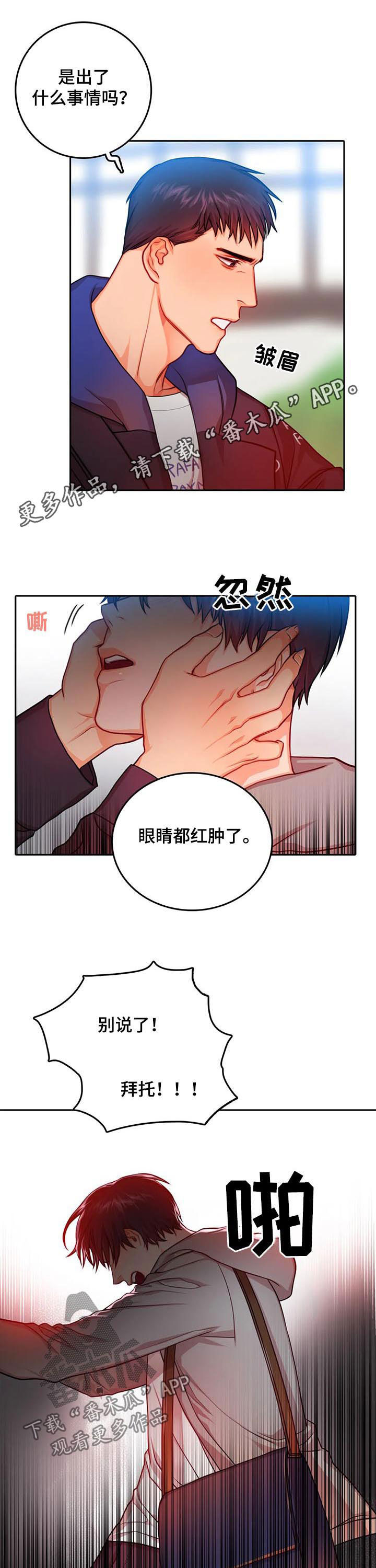 第36话0