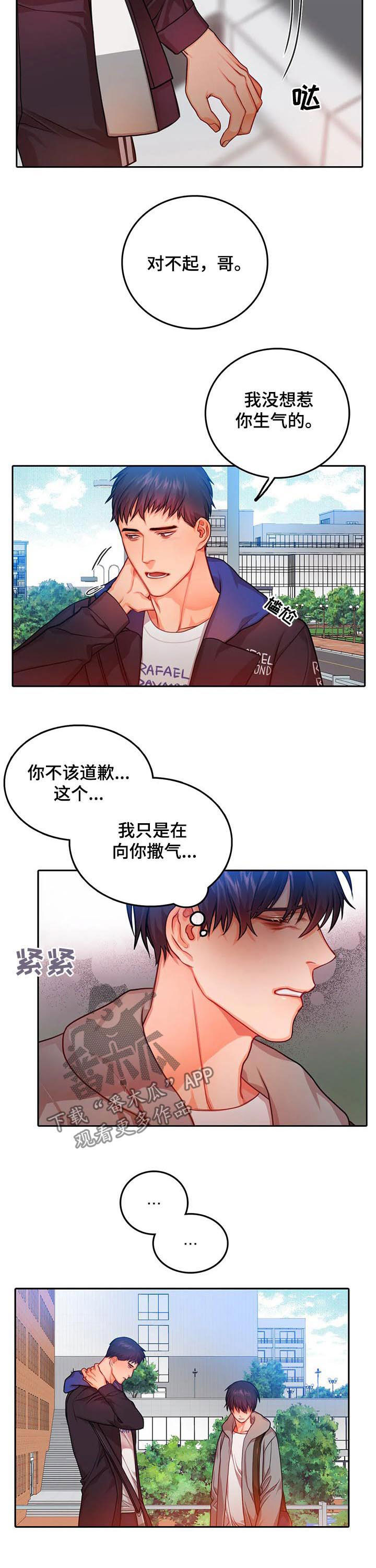 第36话2