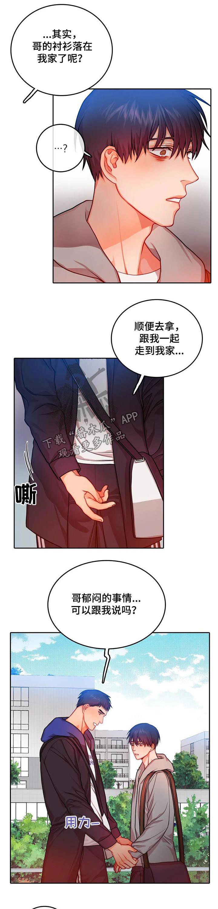 第36话3