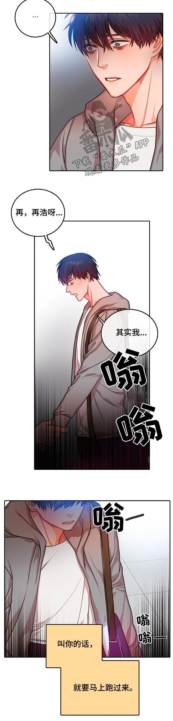 第36话4