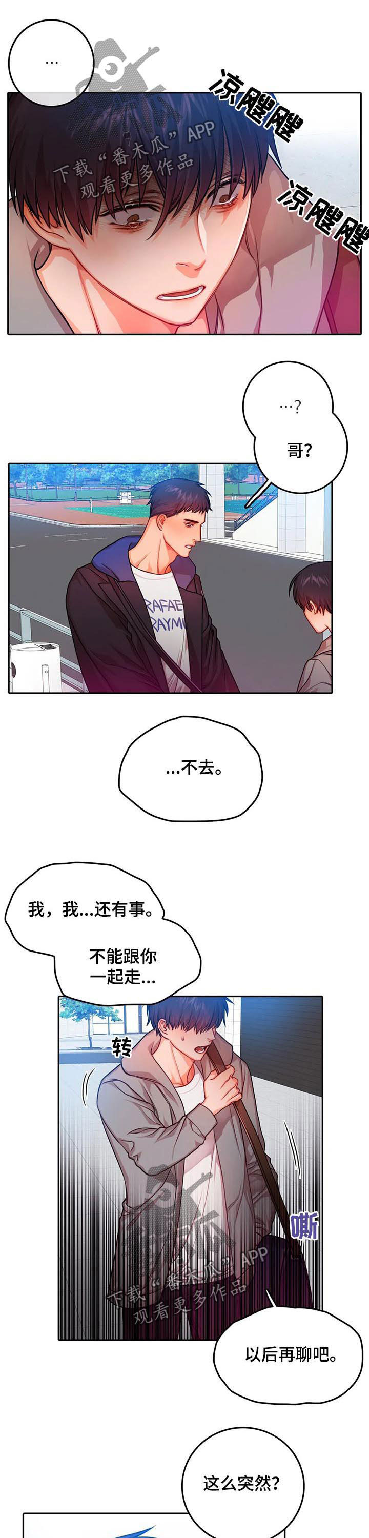 第36话5