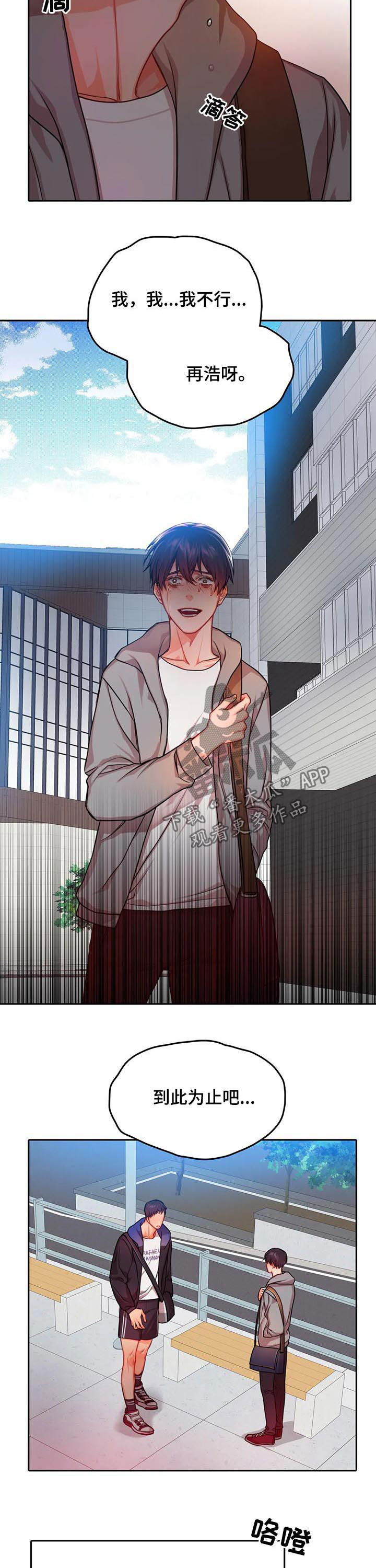 第36话7