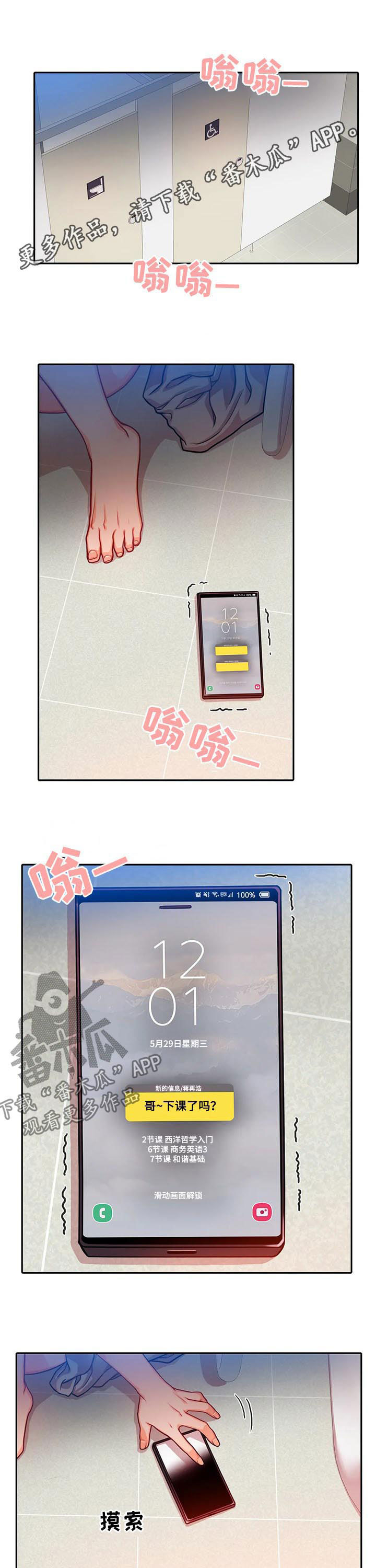 第35话0