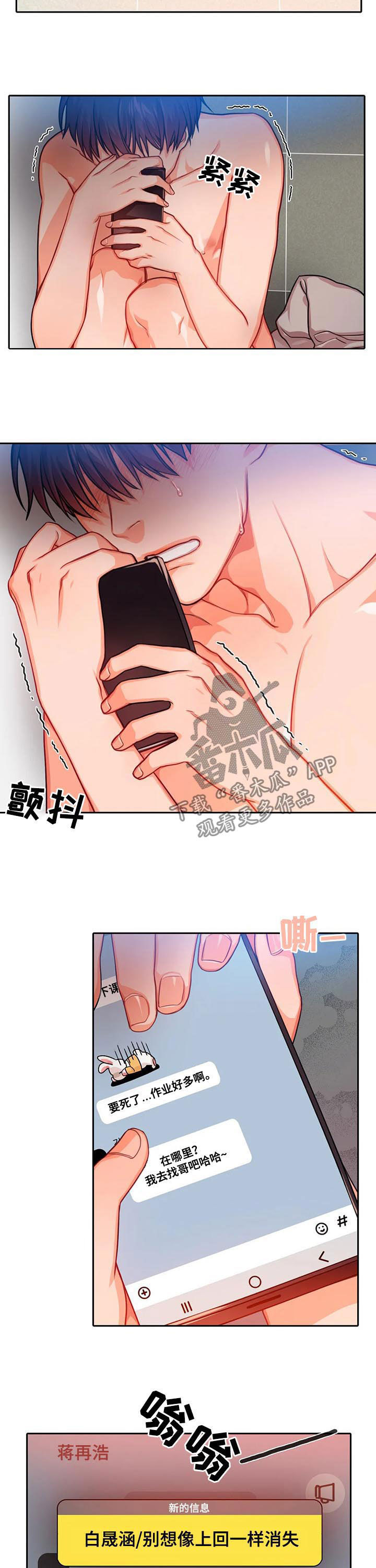 第35话1
