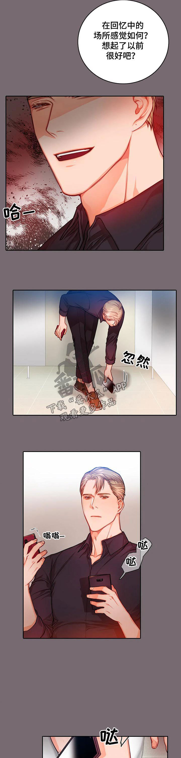 第35话3