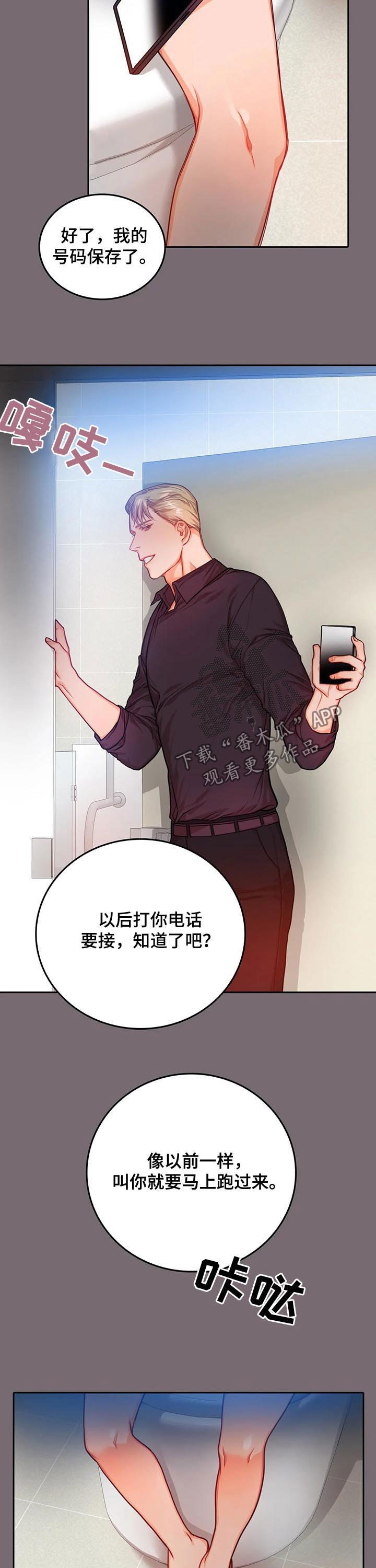 第35话4
