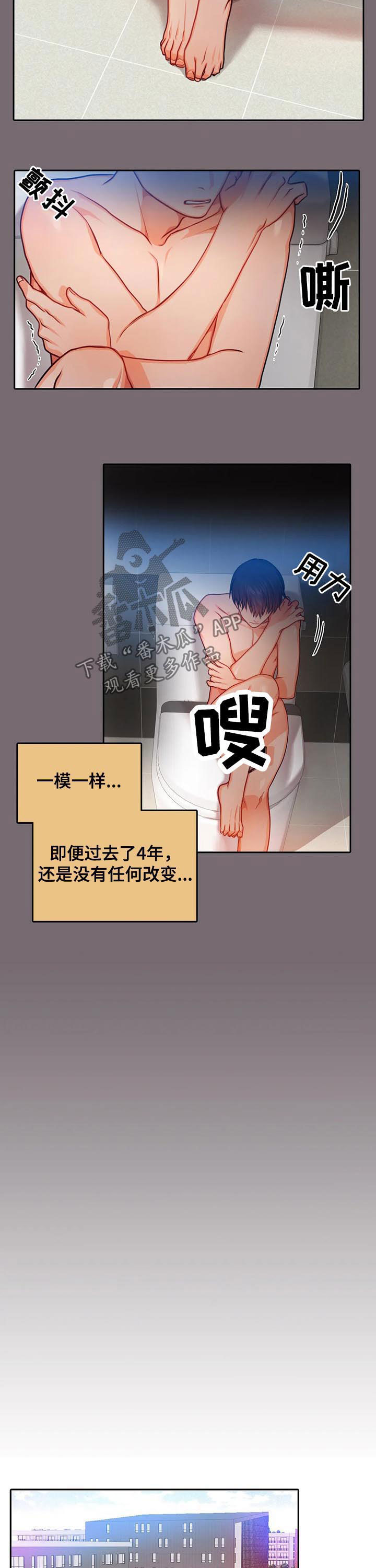 第35话5