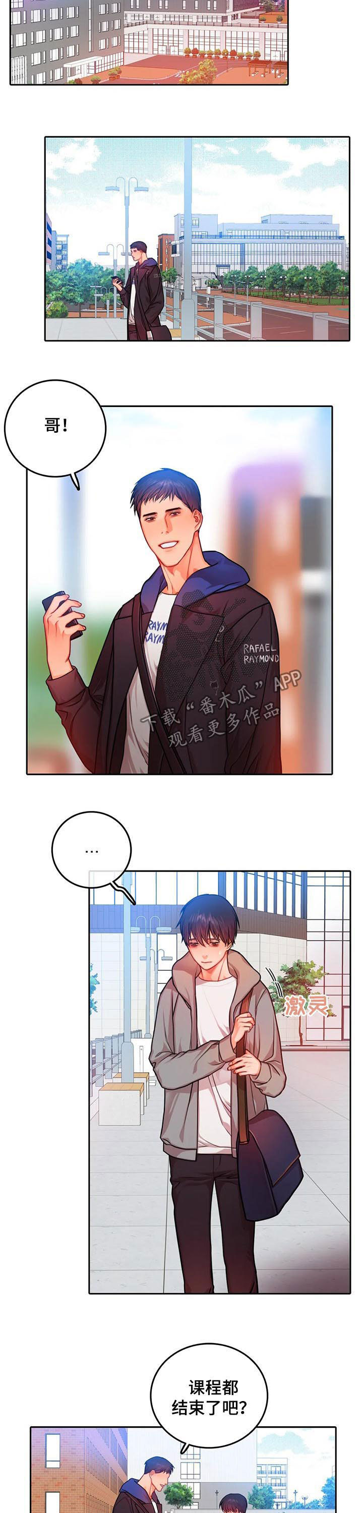 第35话6