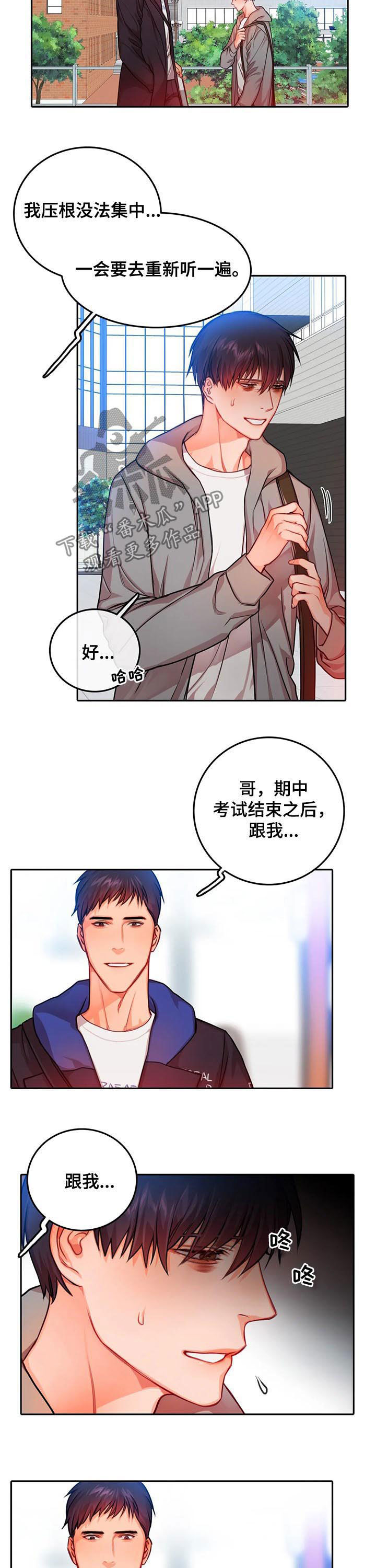 第35话7