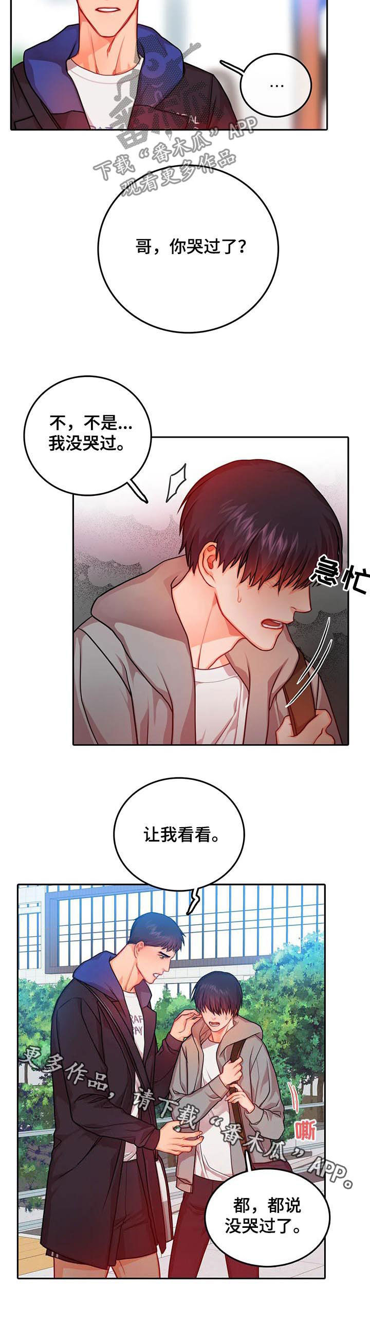 第35话8