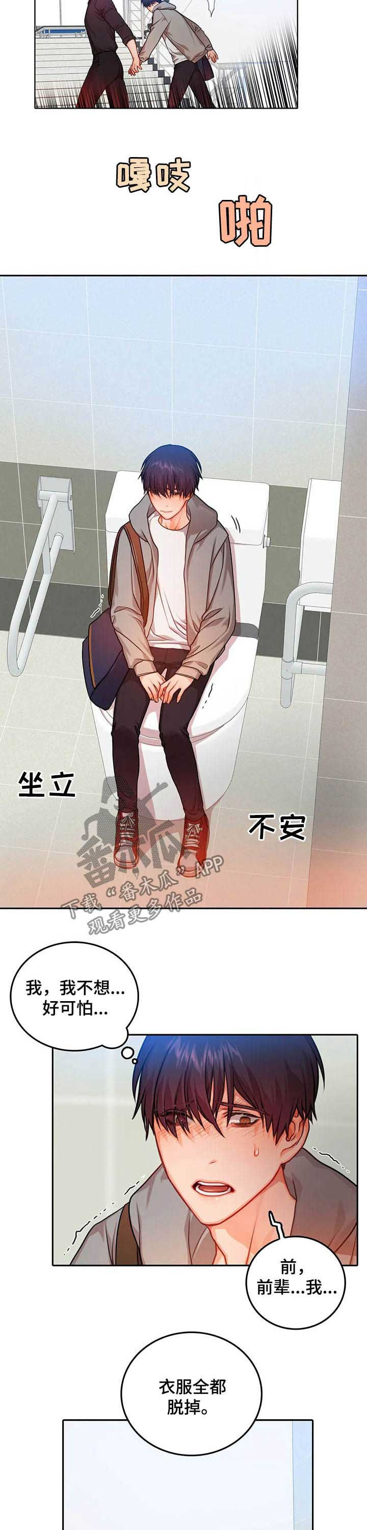 第34话1