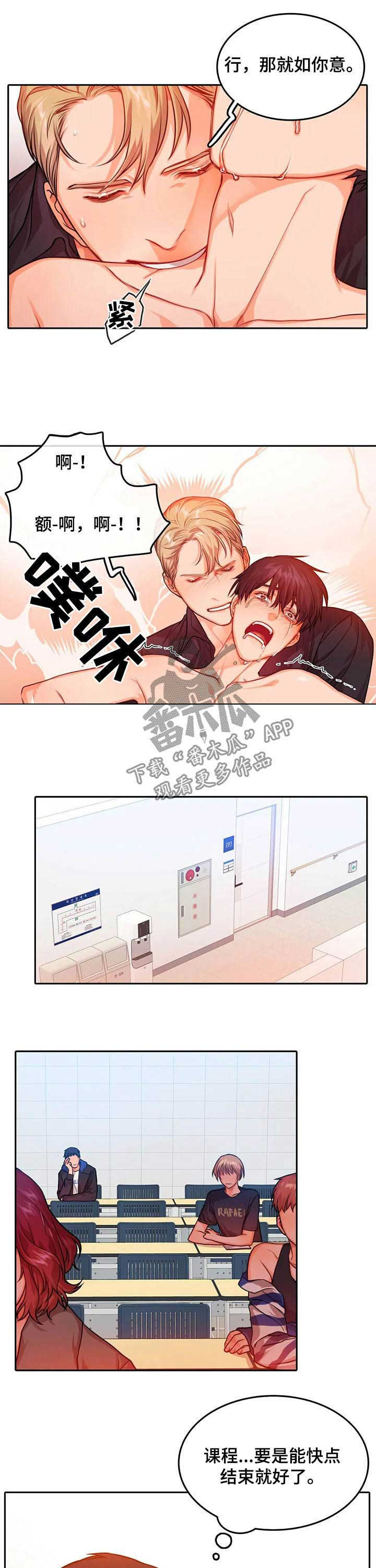 第34话10