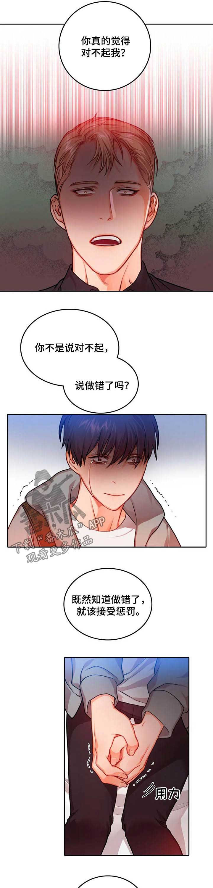 第34话3