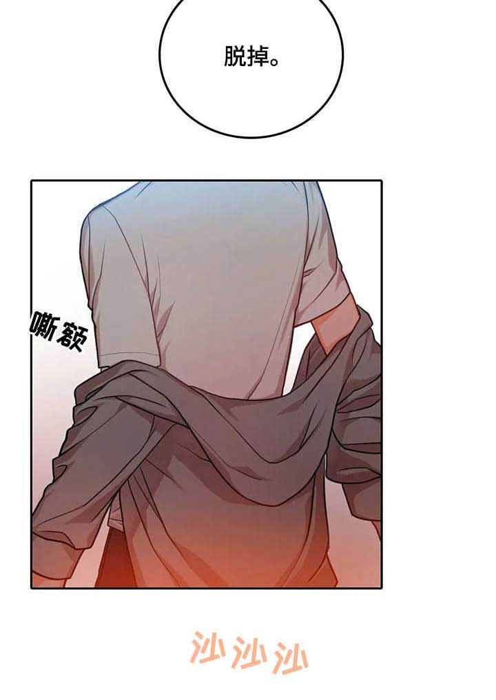 第34话4