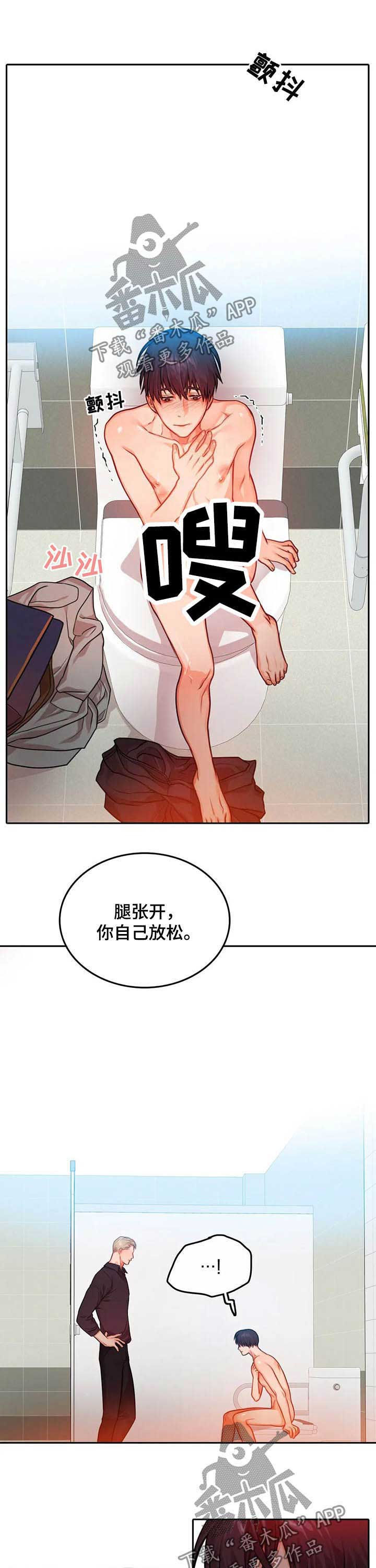 第34话5