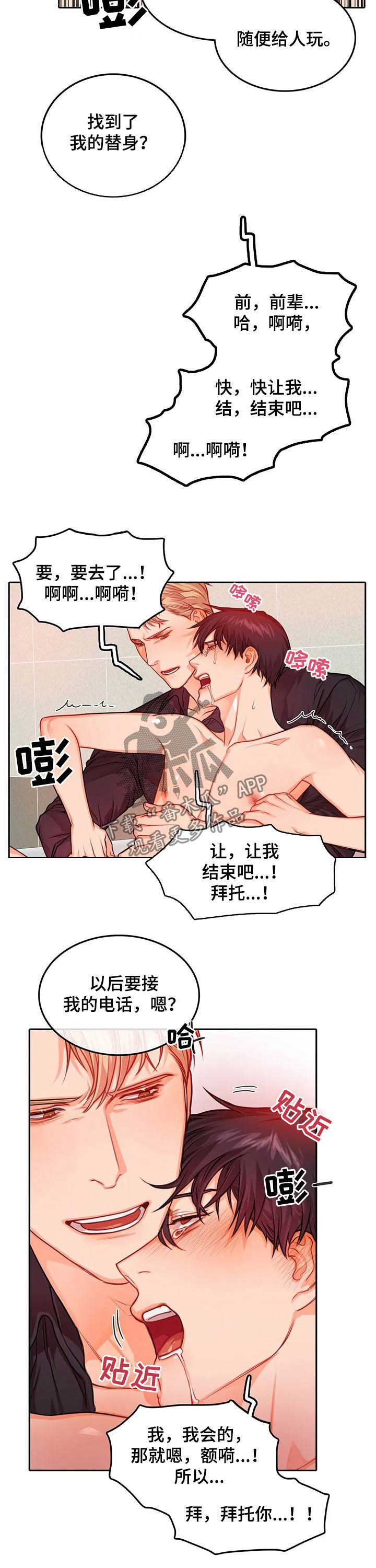 第34话9