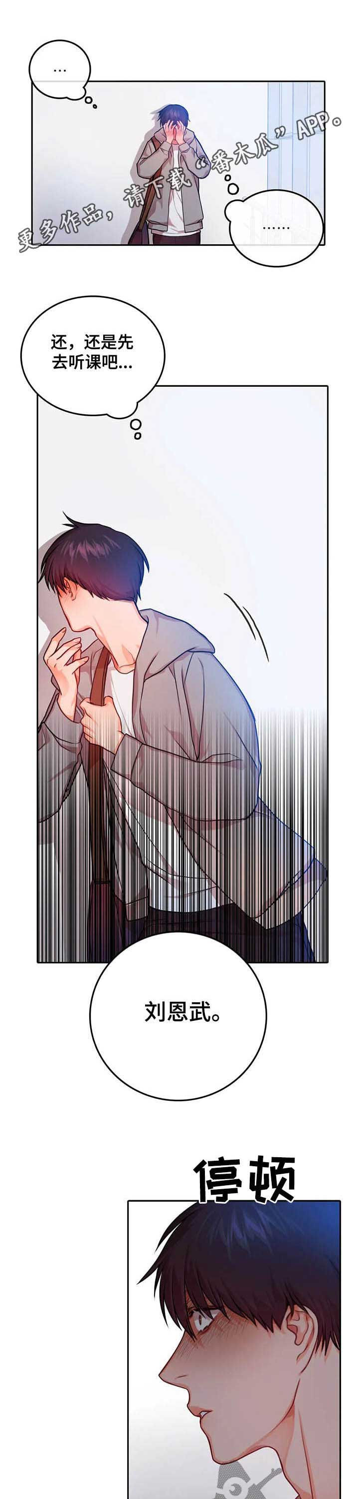 第33话0