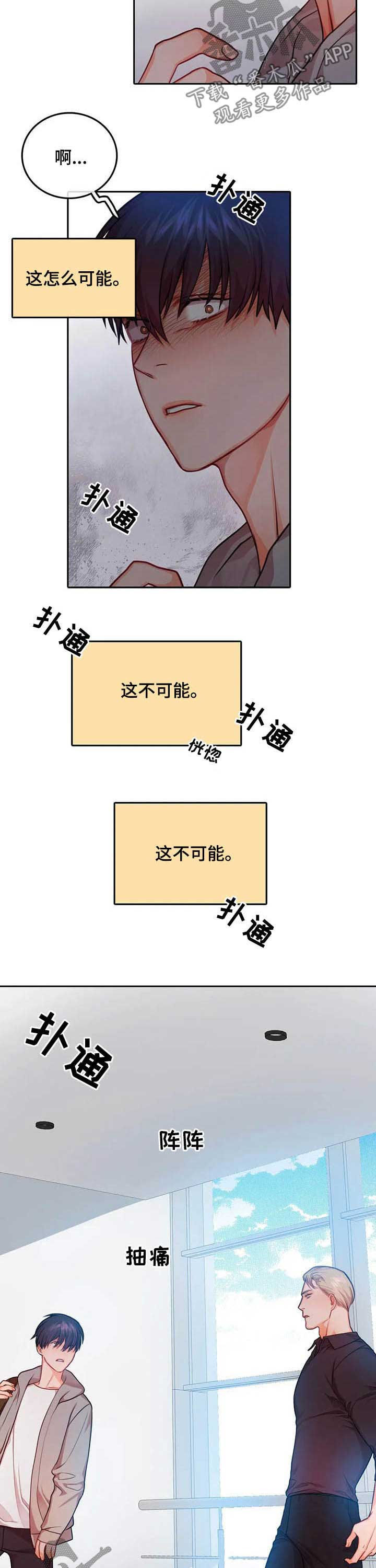 第33话1