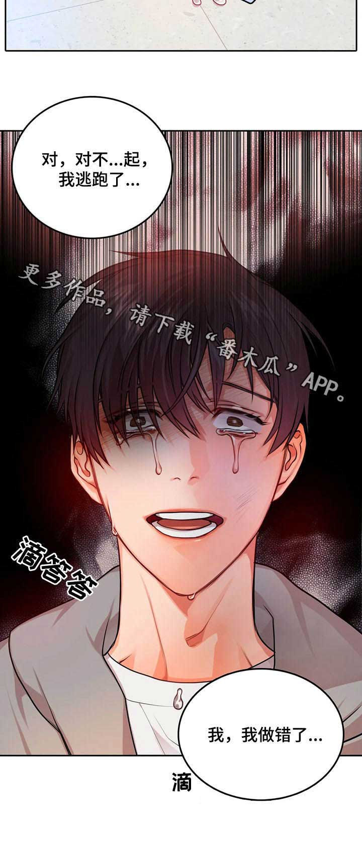 第33话11