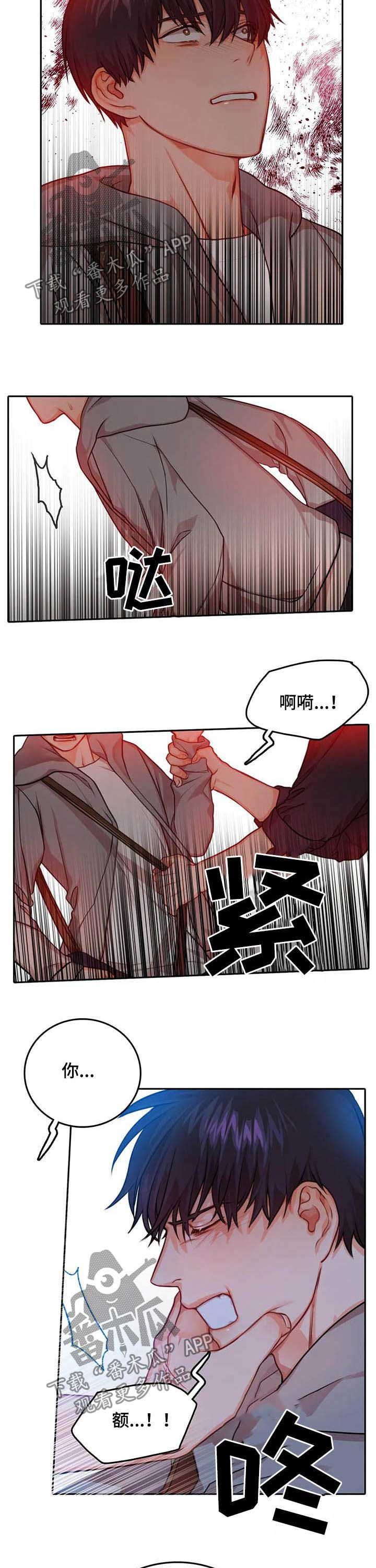 第33话5
