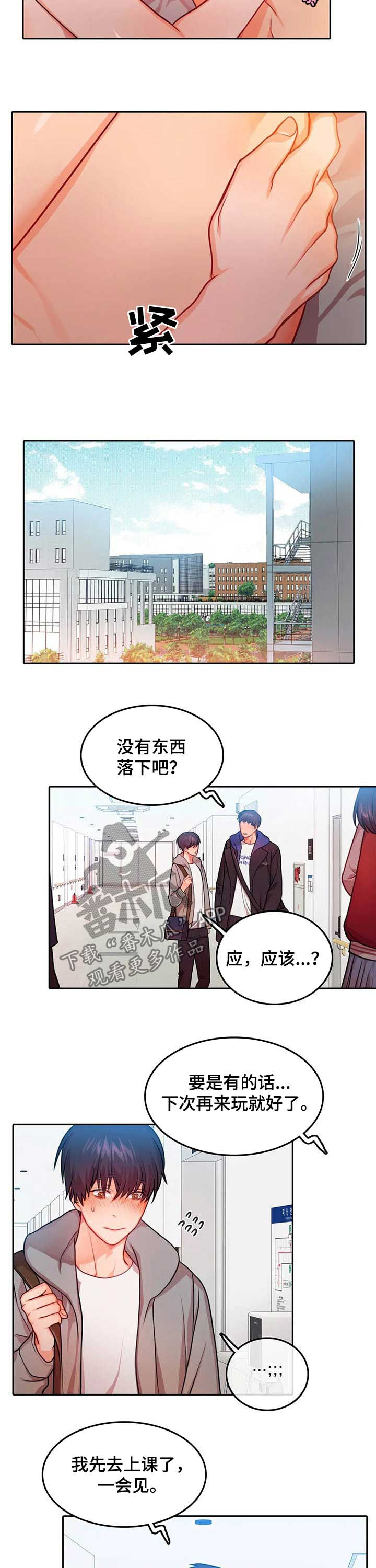 第32话5