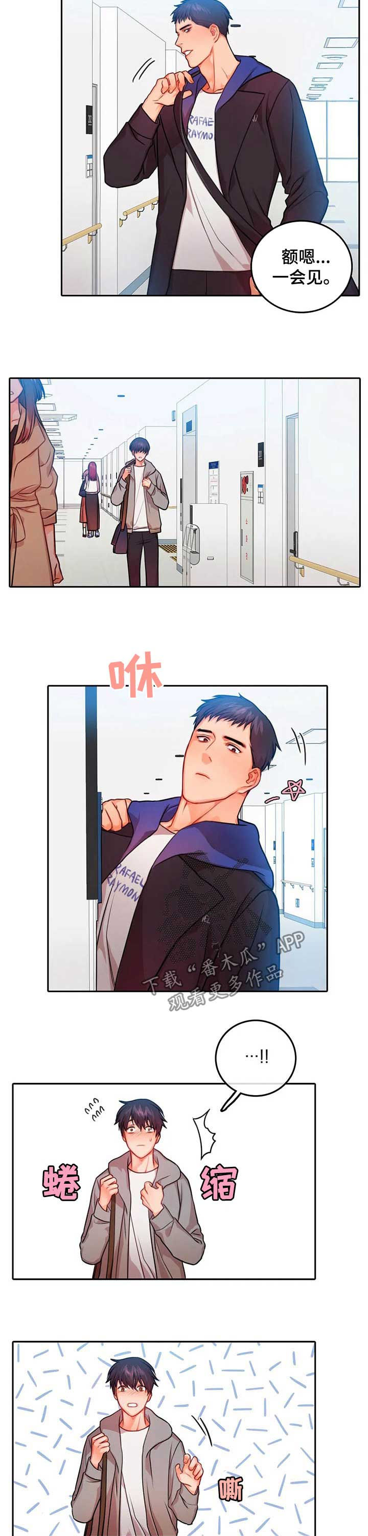 第32话6