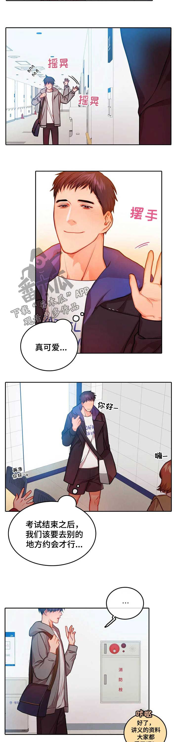 第32话7