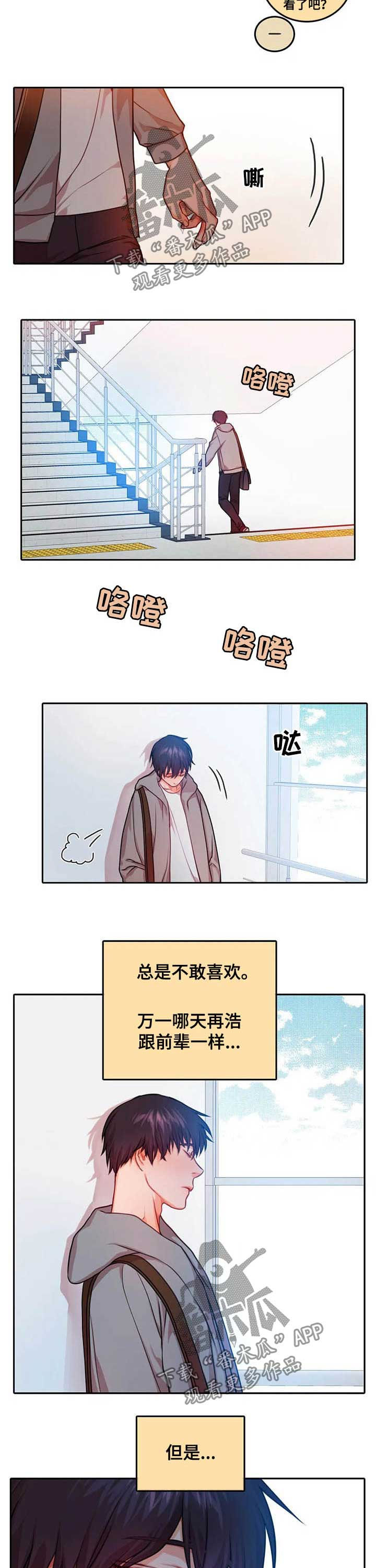第32话8