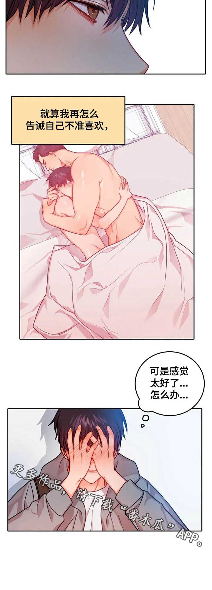第32话9