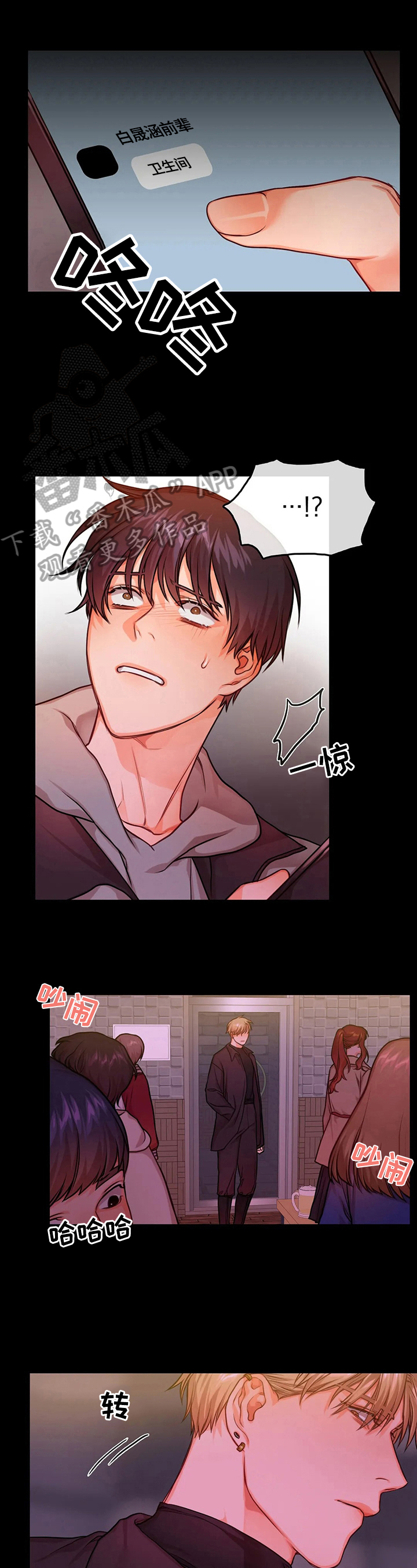 第31话1