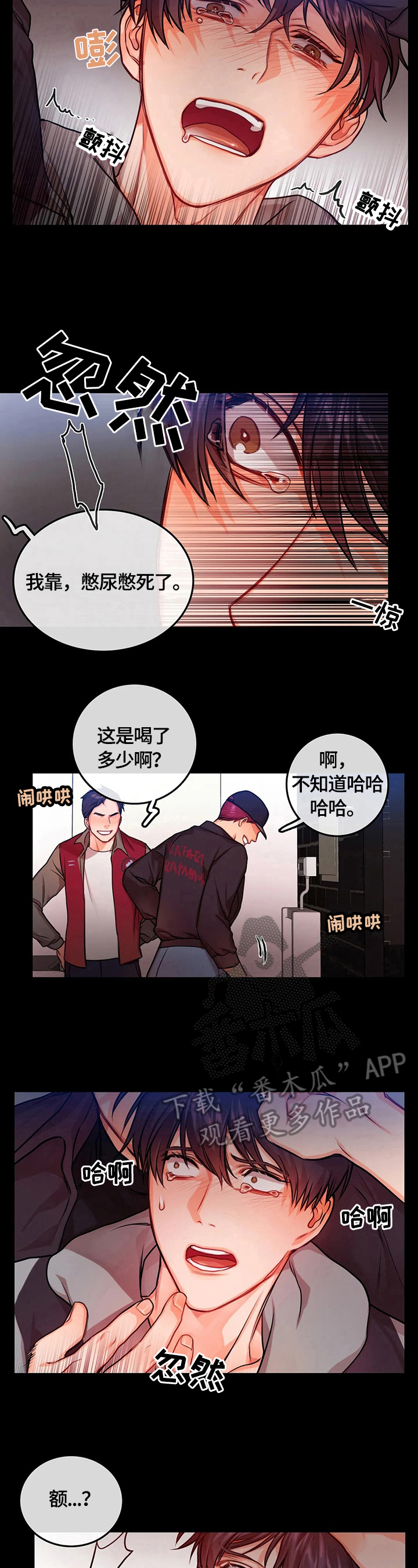第31话4
