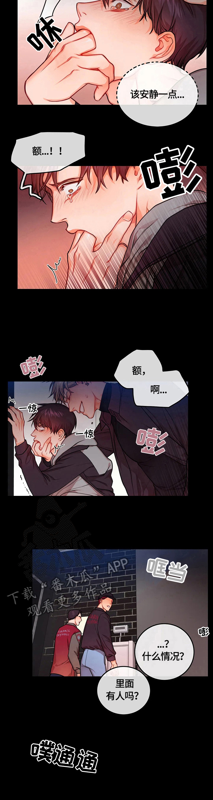 第31话5