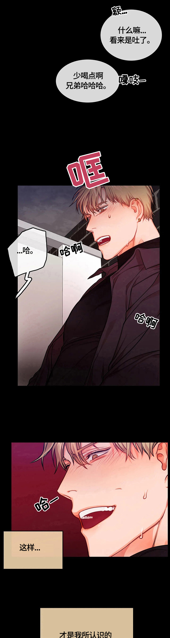 第31话6