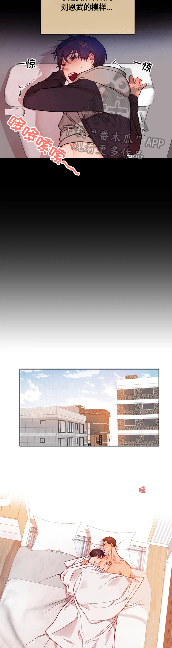 第31话7