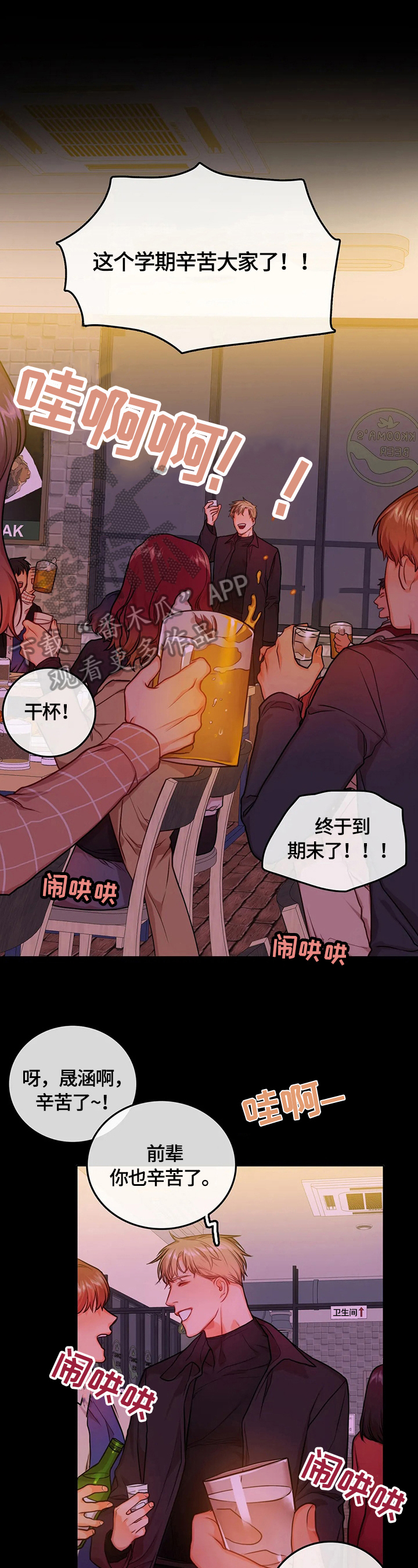 第30话0